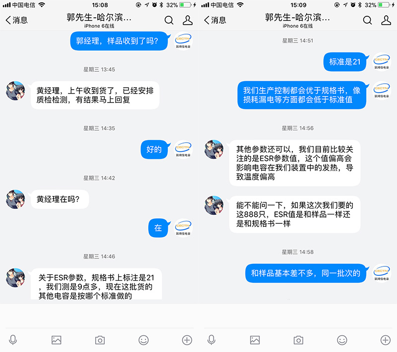 從找到CECTN電解電容廠家到-樣品測試-產(chǎn)品發(fā)貨一共用了6天時間，CECTN品牌電解電容常用型號一般都有生產(chǎn)備貨，大部分情況下都能快速滿足客戶需求，產(chǎn)品的性能測試更是有保障的，大多數(shù)產(chǎn)品都是經(jīng)過匯川技術(shù)、英威騰、合康變頻、艾默生等上市公司多年使用驗證過的，替代進口、節(jié)省成本就選CECTN電容。